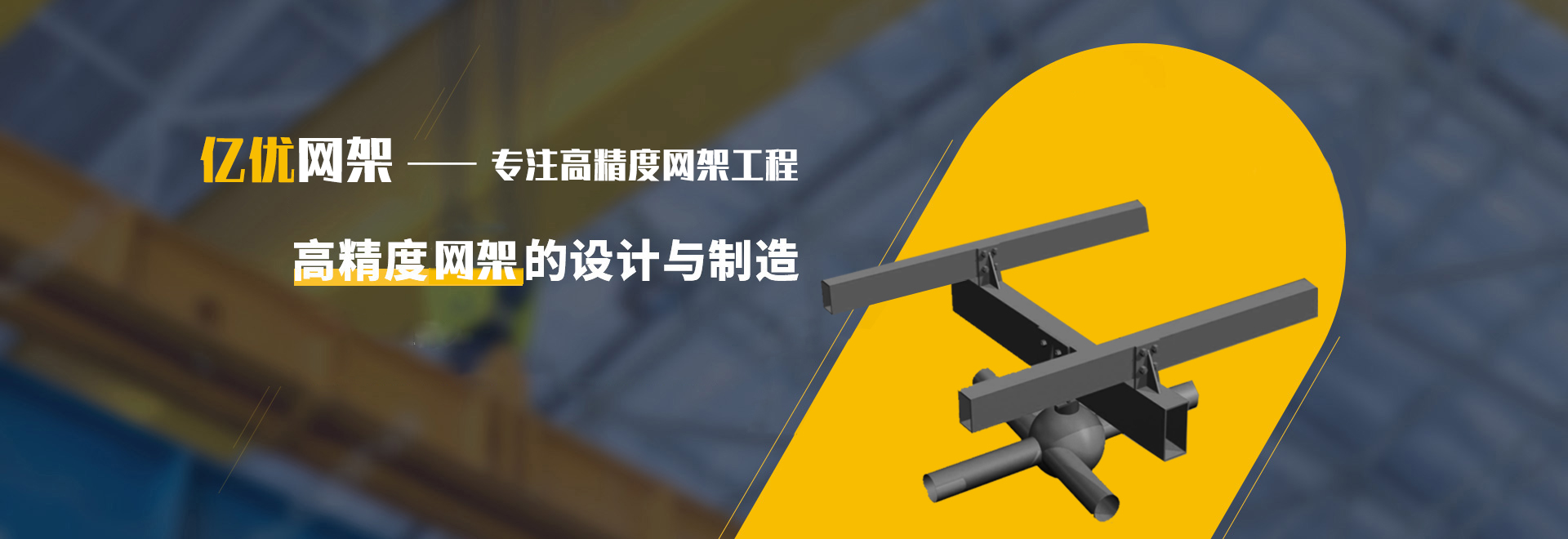 大安2